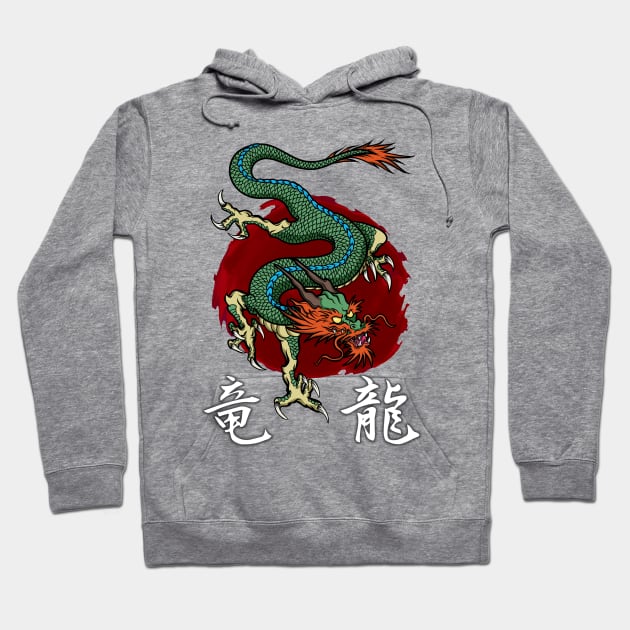 Dragon V1 Hoodie by MarceloMoretti90